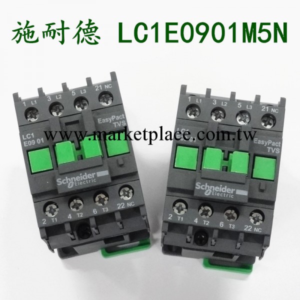 原裝正品施耐德交流接觸器LC1E0901M5N 220V 現貨批發 假一賠十工廠,批發,進口,代購