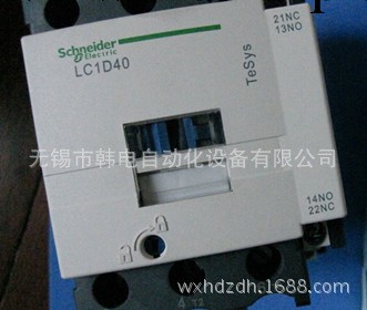 供應 施耐德 原廠正宗 TeSys 交流接觸器 LC1-D50Q7C工廠,批發,進口,代購