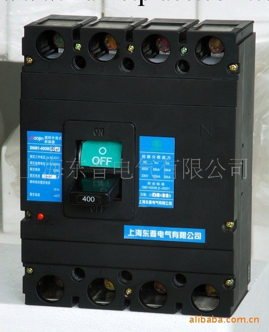《上海東晉》優質CM1-100 塑殼式空氣開關 3C認證批發・進口・工廠・代買・代購