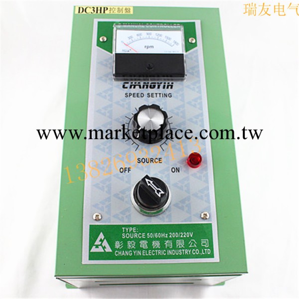 彰毅直流電機/馬達調速器/速比控/制器/3HP DC0V-220V 15A可調工廠,批發,進口,代購