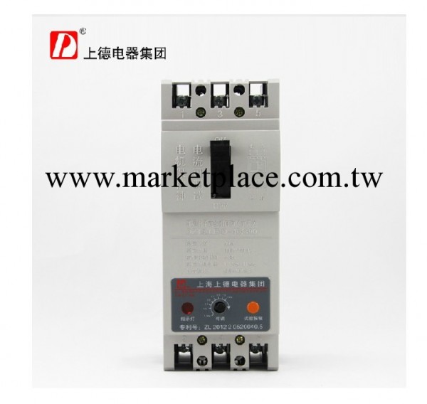 上德 缺相保護器 DZ15D-40/3p 1.1-11KW 可調功率 缺相保護開關工廠,批發,進口,代購