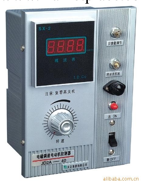 供應天正牌 數顯式電磁調速器 控制器JD2A-40批發・進口・工廠・代買・代購