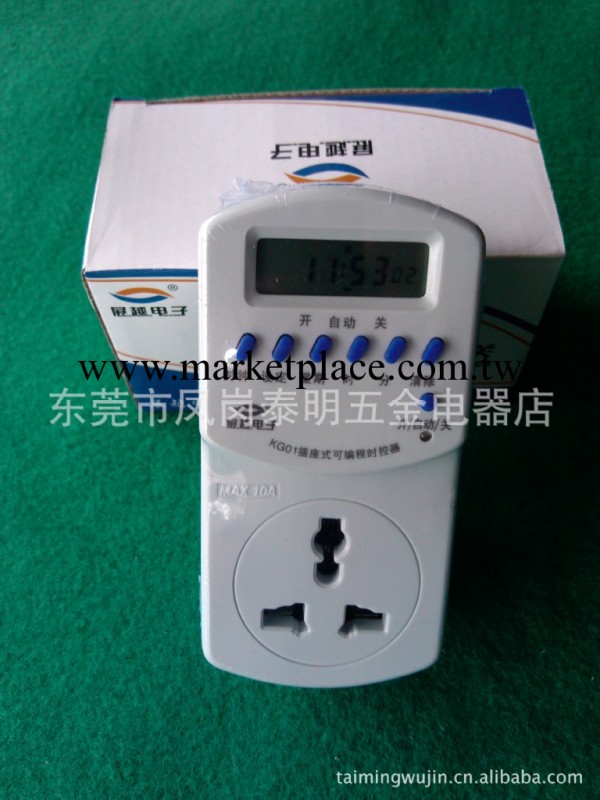 廠價直銷插座式可編程時控器KG01-10上海展越工廠,批發,進口,代購