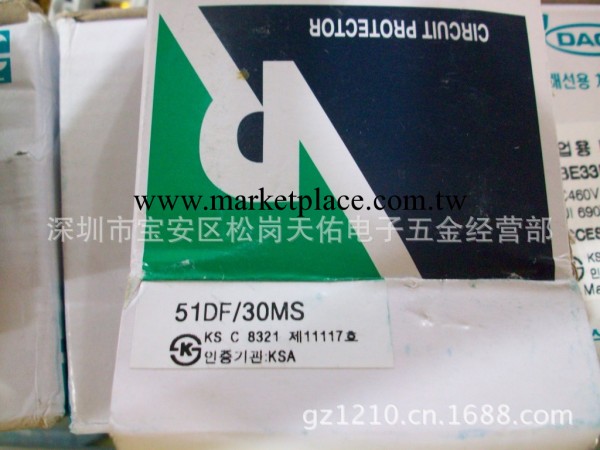 供應韓國DACO DCP51DF工廠,批發,進口,代購