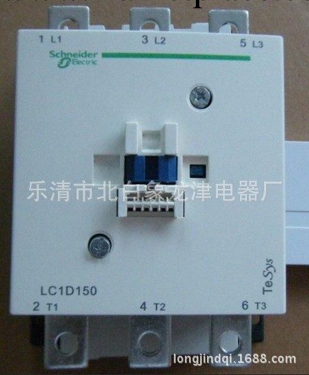 新款低價促銷施耐德交流接觸器LC1-D150 施耐德交流接觸器系列工廠,批發,進口,代購