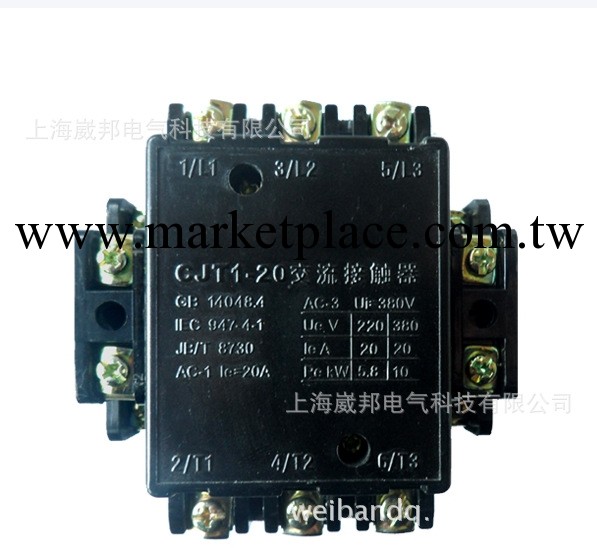 供應CJT1系列交流接觸器 CJT1-60A 低壓接觸器批發・進口・工廠・代買・代購