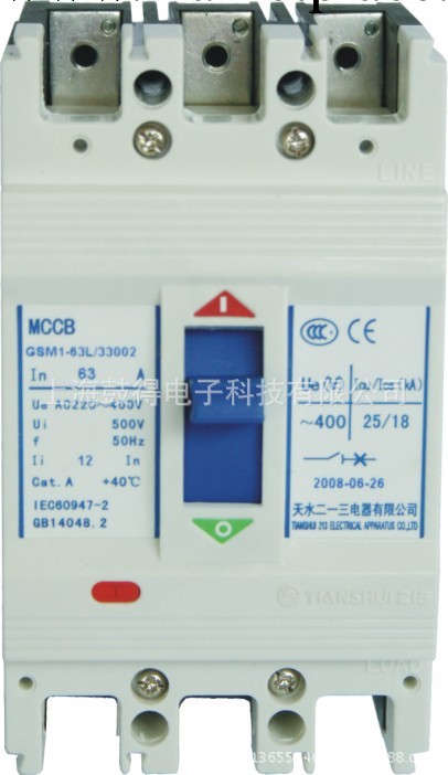 天水二一三斷路器GSM1-225L/3上海一級代理批發・進口・工廠・代買・代購