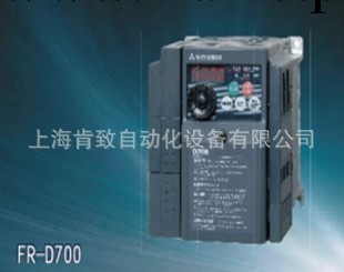 三菱變頻器 大量備貨 特價銷售 FR-D740-0.75K-CHT  0.75KW工廠,批發,進口,代購