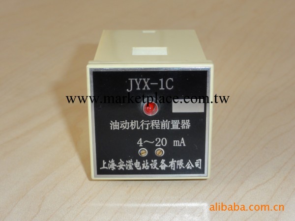 油動機行程前置器JYX-1C工廠,批發,進口,代購