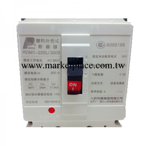 廠傢直供 正品中國人民小型斷路器 RDM1-225L-3300 200A 安全低壓工廠,批發,進口,代購