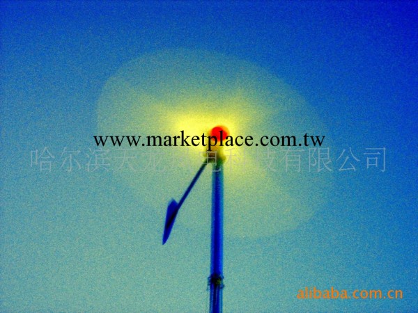 超低風速啟動|最新型風力發電機(圖)批發・進口・工廠・代買・代購