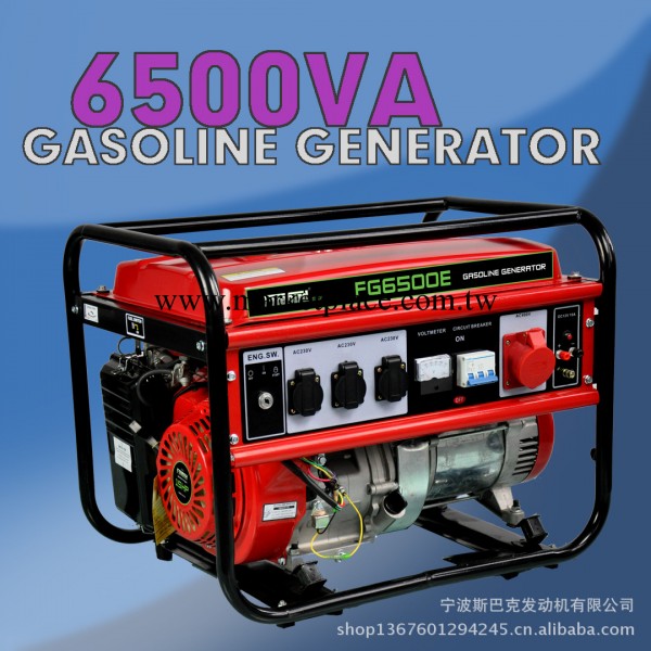 FG6500 6KW Gasoline Generator汽油發電機工廠,批發,進口,代購