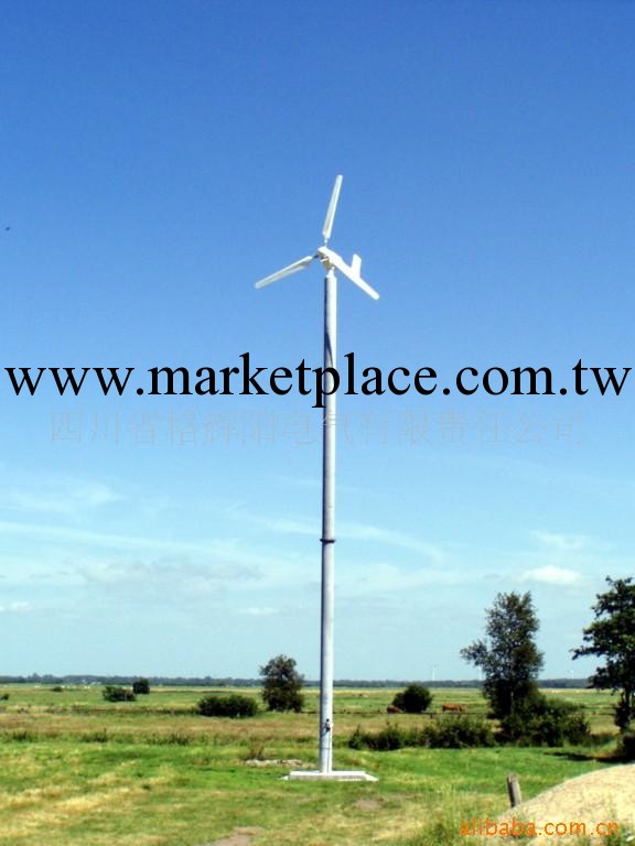 供應傢庭用5KW風力發電機廠價直銷品質保證工廠,批發,進口,代購