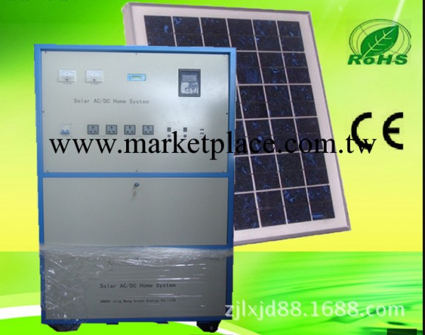 24V3000W太陽能組件 發電系統 可含電池板工廠,批發,進口,代購