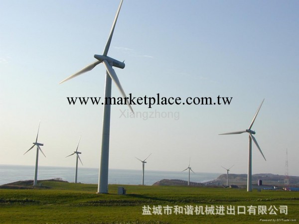 風力發電機 Wind Turbines批發・進口・工廠・代買・代購