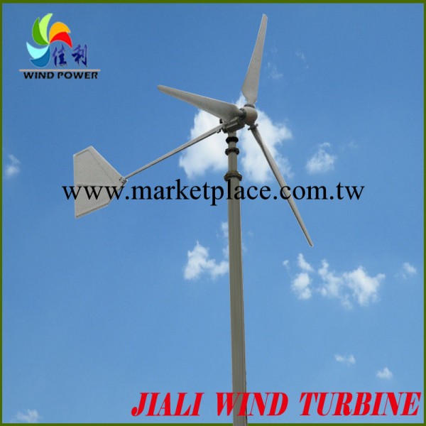 2014新能源風能產品3KW水平軸風力發電機，5米直徑玻璃鋼葉片批發・進口・工廠・代買・代購
