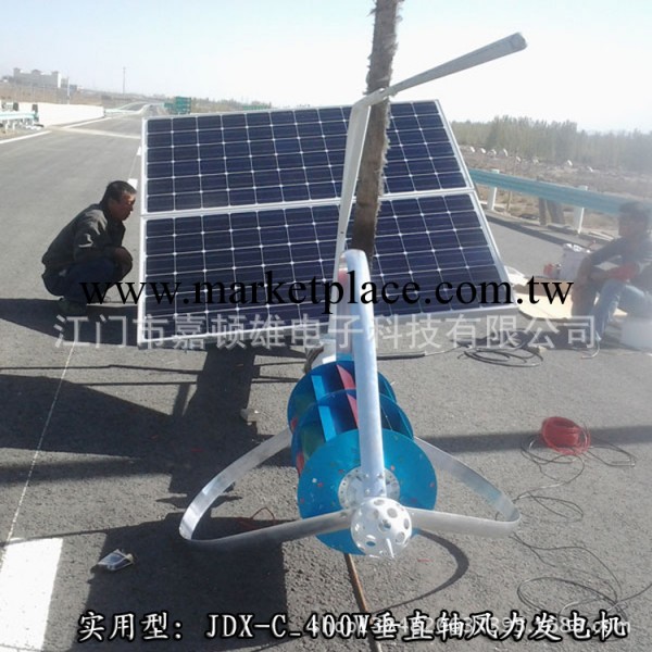 內蒙古高速公路監控工程專用實用型垂直軸風力發電機工廠,批發,進口,代購