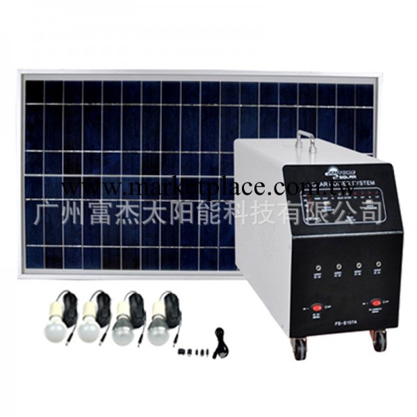 廠傢供應 新款太陽能傢用系統 多款供選 FS-S107A批發・進口・工廠・代買・代購