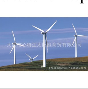 l商傢供應質量可靠、優質的 風力發電批發・進口・工廠・代買・代購