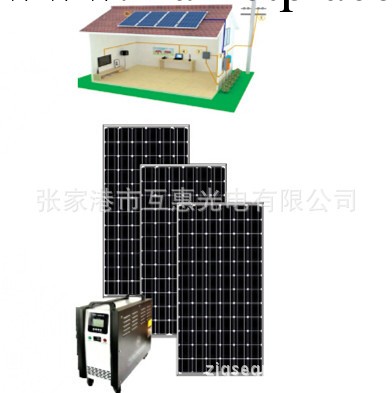 太陽能發電小系統----1.5KVA批發・進口・工廠・代買・代購