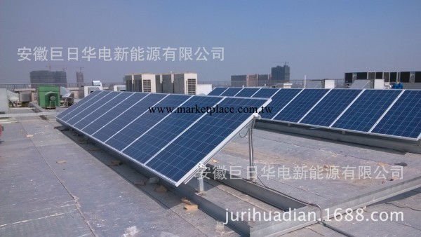 太陽能發電系統 分佈式傢用發電1KW-5KW並網光伏發電系統2KW戶用批發・進口・工廠・代買・代購
