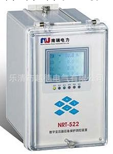 NRT-522 變壓器後備保護測控裝置(66kV高壓側)工廠,批發,進口,代購