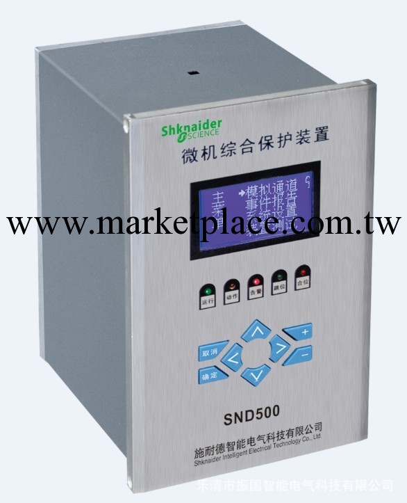 供應 SND501F微機保護裝置 綜合保護 微機綜保 綜保裝置批發・進口・工廠・代買・代購