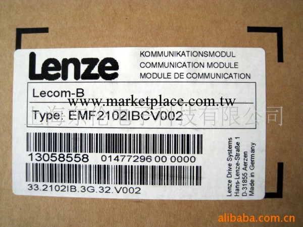 lenze倫茨通訊模塊(圖)批發・進口・工廠・代買・代購