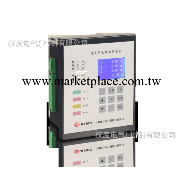 上海聚仁 10KV微機測控保護裝置 變壓器主變後備保護 品牌質量批發・進口・工廠・代買・代購