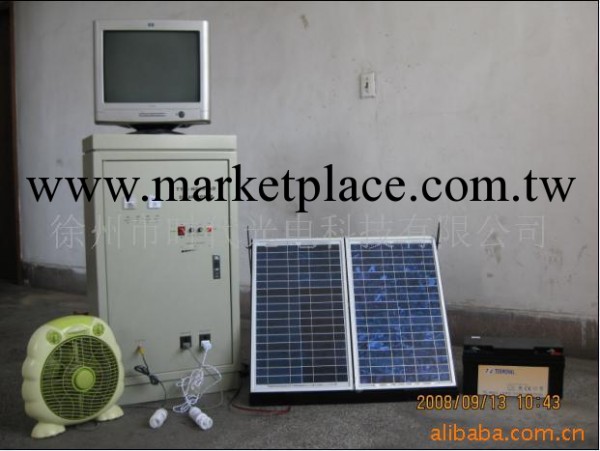供應傢用太陽能發電系統工廠,批發,進口,代購