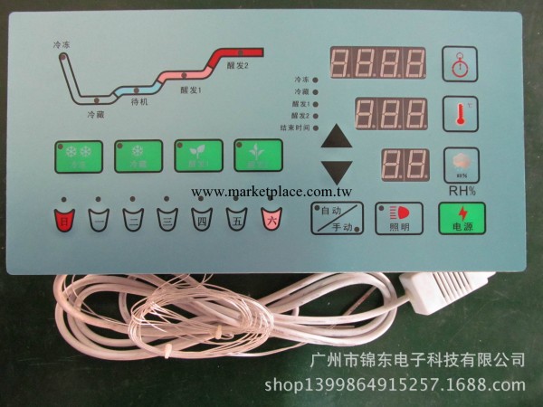 廣州供應 冷藏醒發箱控制器 JDLC-001工廠,批發,進口,代購