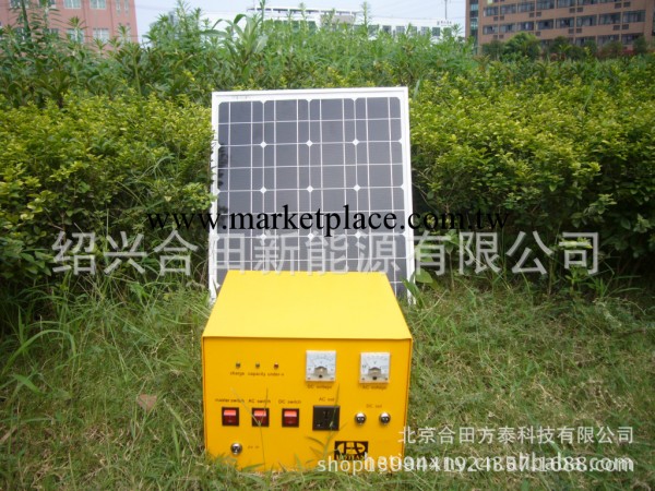 小型太陽能發電系統批發・進口・工廠・代買・代購
