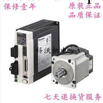 全新松下伺服電機MBDHT-A5系列400W伺服電機剎車馬達現貨銷售工廠,批發,進口,代購