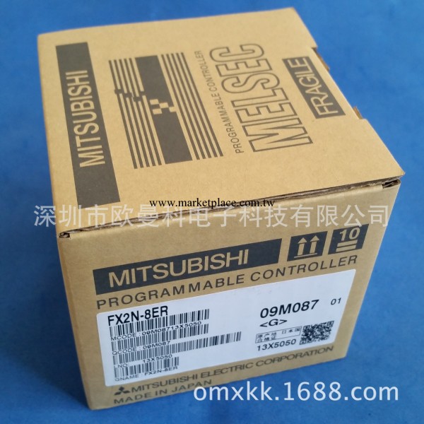 廠傢批發 三菱PLC FX2N-8ER  Mitsubishi可編程控制器 深圳PLC批發・進口・工廠・代買・代購