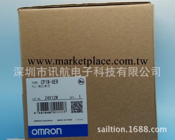 CP1E-N30SDR-A OMRON 歐姆龍可編程控制器PLC批發・進口・工廠・代買・代購