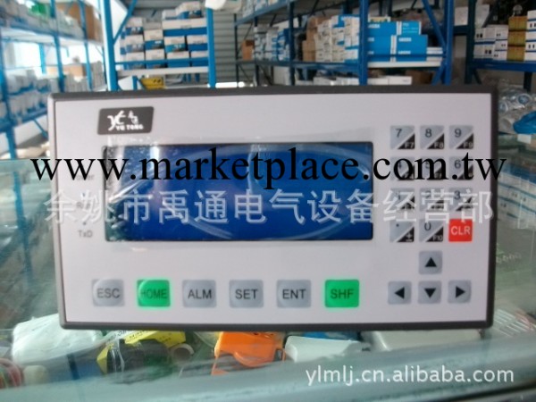 供應文本顯示器 YT-WP-40B 禹通文本顯示器批發・進口・工廠・代買・代購