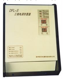 供應DFL系列電源防雷器（浪湧過電壓保護器）批發・進口・工廠・代買・代購