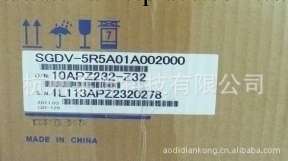 安川 伺服電機SGMGH-75ACA61批發・進口・工廠・代買・代購