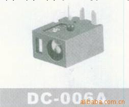 供應DC電源插座系列DC-006A批發・進口・工廠・代買・代購