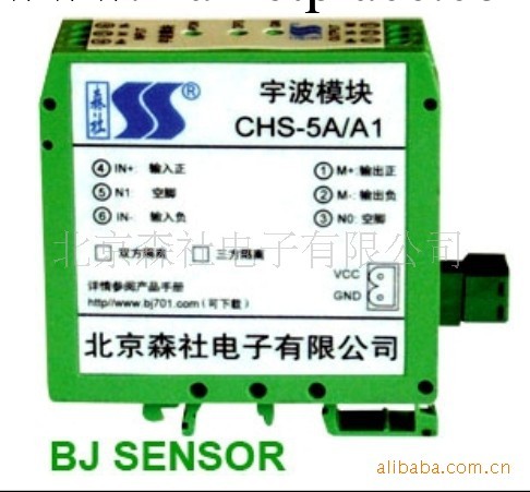 直供mv信號隔離模塊 信號調理模塊 CHT-V2/A0 專業信號隔離模塊批發・進口・工廠・代買・代購
