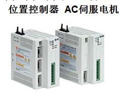 銷售原裝SMC位置控制器 AC伺服電機工廠,批發,進口,代購