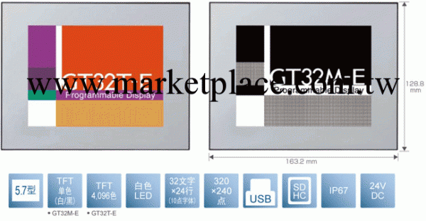 廣州松下一級代理觸摸屏GT32系列現貨供應人機界麵GT32-E批發・進口・工廠・代買・代購