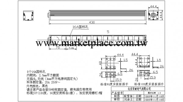 突破工程拓展系列PDU機櫃插座07N00NS-0094工廠,批發,進口,代購