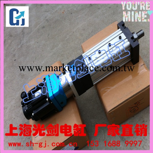 上海光劍直線式電動缸GJ40-10-100工廠,批發,進口,代購