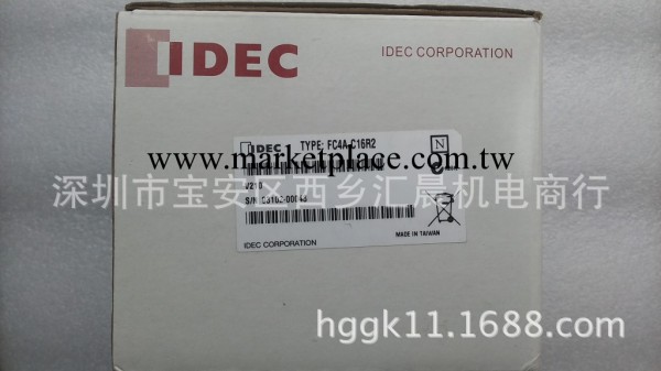 IDEC日本和泉PLC可編程控制器FC4A-C16R2 FC4A-C24R2工廠,批發,進口,代購