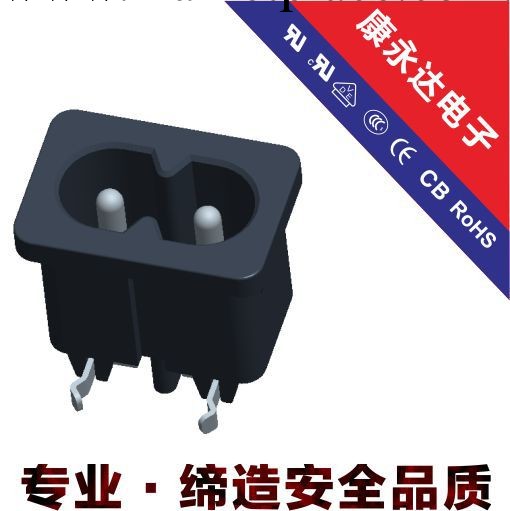 AC電源插座 大小8字插座 米老鼠插座 品字形插座 DE-8-3P17工廠,批發,進口,代購