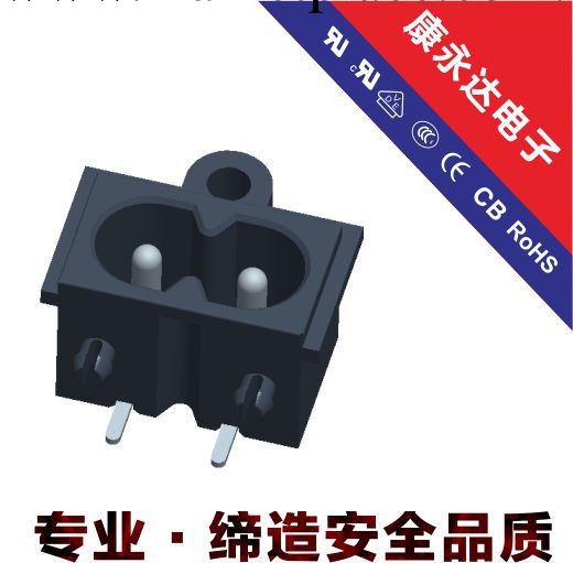 AC電源插座 大小8字插座 米老鼠插座 品字形插座 DE-8-12P8工廠,批發,進口,代購
