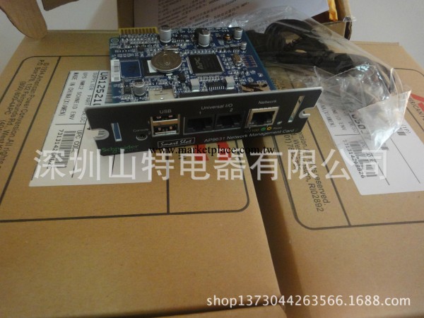 APC AP9631可實現網絡控制 現貨工廠,批發,進口,代購