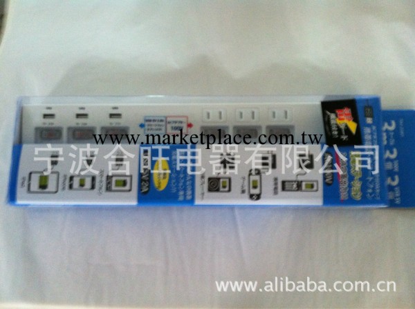 廠傢出口日本認證多孔USB開關電源線插座批發・進口・工廠・代買・代購