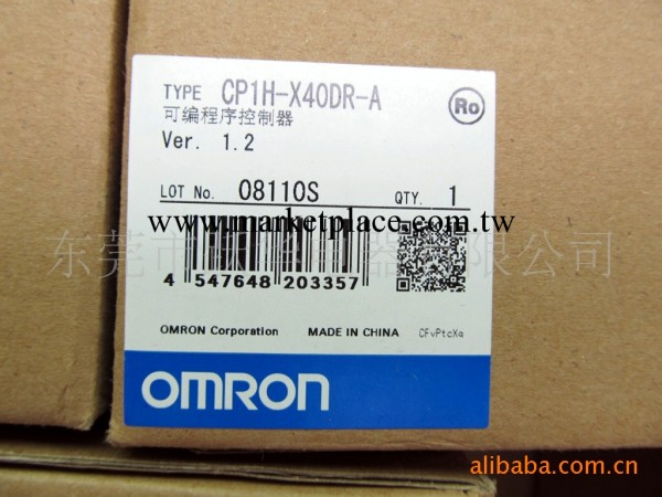 供應OMRON正品CP1H-X40DR-A PLC(圖)工廠,批發,進口,代購